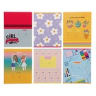 Тетрадь 18 листов в линию «Девочки», обложка мелованный картон, блок офсет, МИКС 9467983