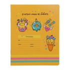 Тетрадь 18 листов в линию «Девочки», обложка мелованный картон, блок офсет, МИКС 9467983