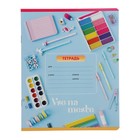 Тетрадь 18 листов в линию «Девочки», обложка мелованный картон, блок офсет, МИКС 9467983