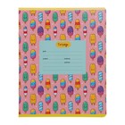 Тетрадь 18 листов в линию «Девочки», обложка мелованный картон, блок офсет, МИКС 9467983