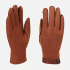 Перчатки мужские, безразмерные, без утеплителя, цвет светло-коричневый - фото 10214831