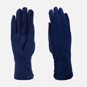 Перчатки женские, безразмерные, с утеплителем, цвет синий