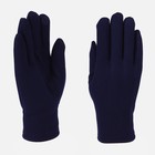 Перчатки мужские, безразмерные, без утеплителя, цвет синий - фото 10214891