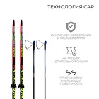 Комплект лыжный: пластиковые лыжи 205 см с насечкой, стеклопластиковые палки 165 см, крепления NN75 мм, цвета МИКС 1002036 - фото 16583237
