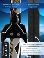 Комплект лыжный: пластиковые лыжи 200 см с насечкой, стеклопластиковые палки 160 см, крепления NN75 мм, цвета МИКС - Фото 2