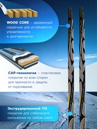 Комплект лыжный: пластиковые лыжи 200 см с насечкой, стеклопластиковые палки 160 см, крепления NN75 мм, цвета МИКС - Фото 3