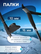 Комплект лыжный: пластиковые лыжи 200 см с насечкой, стеклопластиковые палки 160 см, крепления NN75 мм, цвета МИКС - Фото 5