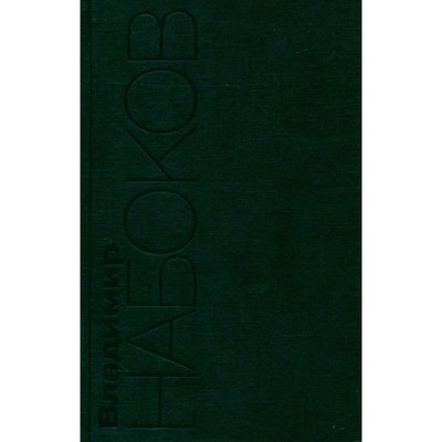 Сатпаев. Сарсекеев М.