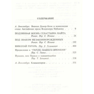 Сатпаев. Сарсекеев М.