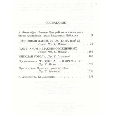 Сатпаев. Сарсекеев М.