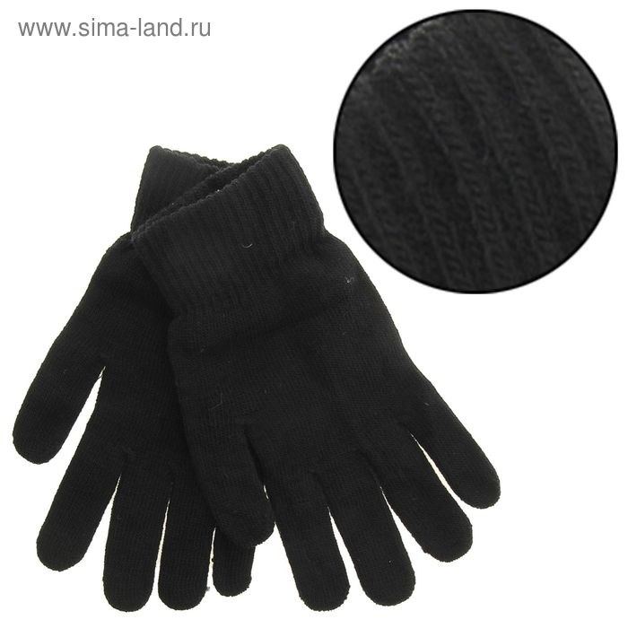 Перчатки мужские на резинке, одинарные, безразмерные, цвет черный - Фото 1