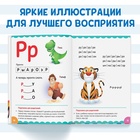 Букварь, 48 стр., Дисней - Фото 4