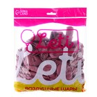 Воздушный шар латексный 12", хром, набор 100 шт., цвет насыщенный бордо 9172256