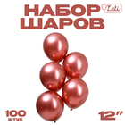 Шар латексный 12", хром, набор 100 шт., цвет бронза 9172258 - фото 72319097