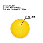 Пульки 6 мм пластиковые, 1500 шт., жёлтые, в банке - Фото 2