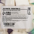 Маршмеллоу Чаф-Чаф классик, 100 г - Фото 3