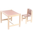 Набор детской мебели: стол + стул, «Каспер», бежевый - фото 10215070