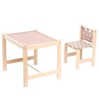 Набор детской мебели: стол + стул, «Каспер», бежевый - фото 10215082