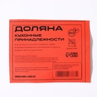 Салфетница деревянная «Мишка», 12×12×5,5 см, цвет коричневый - фото 25389031