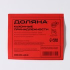 Подставка деревянная под горячее «Листочек», 9×9 см, коричневая - Фото 4