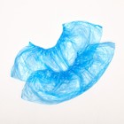 Бахилы Эконом в гриппере, синие,  130*400 мм, 20 мкм, 2,4 гр. (комплект 1000 шт) - фото 21989469