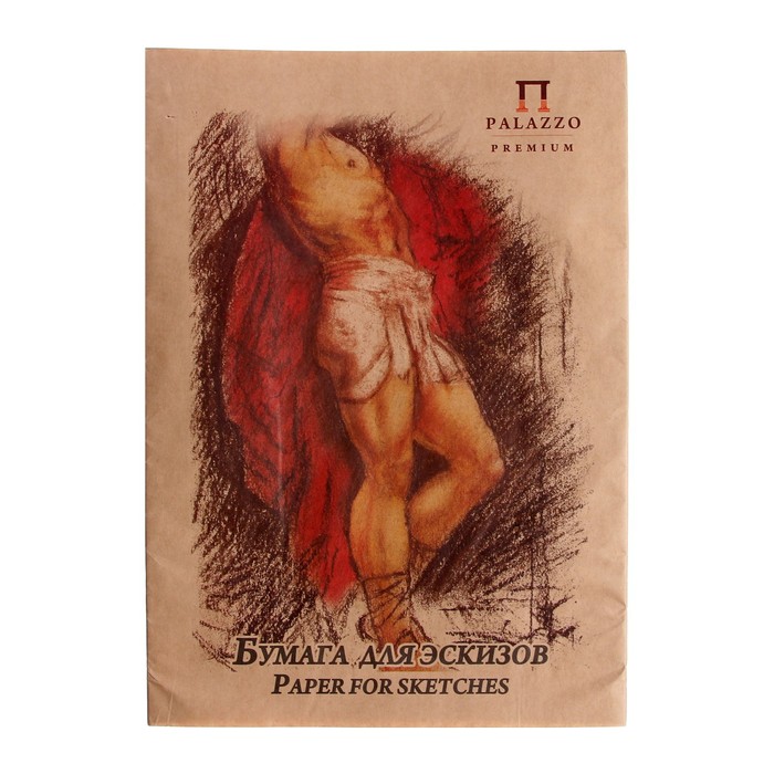 УЦЕНКА Бумага для эскизов А3, 20 листов «Палаццо», 200 г/м² - Фото 1