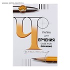 УЦЕНКА Папка для черчения А4, 24 листа «Школьная», без рамки, блок 200 г/м² - Фото 3