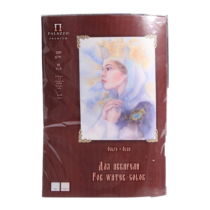 Папка для акварели А2, 10 листов "Ольга", блок 200 г/м² - Фото 1