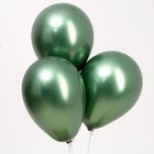 Шар латексный 9“, хром, набор 100 шт, цвет натуральный зеленый - фото 1676652