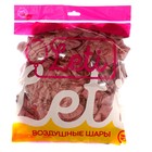 Воздушный шар латексный 9", хром, набор 100 шт., цвет насыщенный бордо 9172317