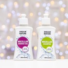 Подарочный набор косметики мицеллярный DreamNature:шампунь для волос, 250 мл+ гель для душа, 250 мл - Фото 3