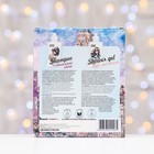 Подарочный набор косметики DreamNature: шампунь для ослабленных и поврежденных волос,250 мл + гель для душа, 250 мл - Фото 4