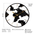 Часы настенные интерьерные «Карта мира», серия: Лофт, бесшумные, плавный ход, d=60 см, от батарейки 1×АА - Фото 1