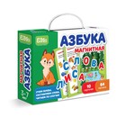 Магнитная игра «Азбука» 9470523 - фото 10315042