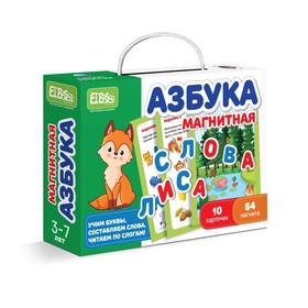 Магнитная игра «Азбука» 9470523