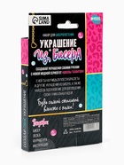 Набор для бисероплетения «Украшение из бисера», сердечки - Фото 3