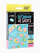 Набор для бисероплетения «Украшение из бисера», сладости - Фото 2