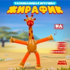 Развивающая игрушка «Жирафик», цвета МИКС - Фото 3