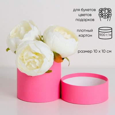 Коробка подарочная круглая, шляпная, розовая, 10×10 см