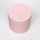 Коробка подарочная круглая, шляпная, розовая, 10×10 см - Фото 3