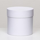 Шляпная коробка белая, 10 х 10 см - фото 319240165