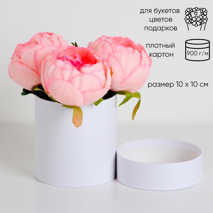 Коробка подарочная круглая, шляпная, белая, 10×10 см - Фото 1