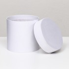 Коробка подарочная круглая, шляпная, белая, 10×10 см - Фото 2