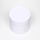 Коробка подарочная круглая, шляпная, белая, 10×10 см - Фото 3