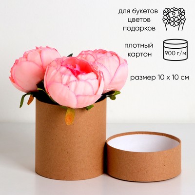 Коробка подарочная круглая, шляпная, крафт, 10×10 см