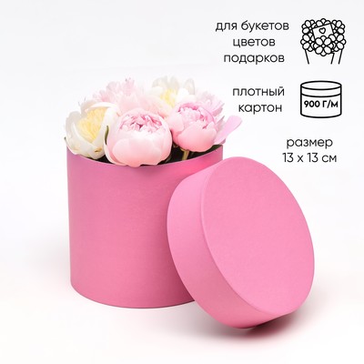 Коробка подарочная круглая, шляпная, розовая, 13×13 см