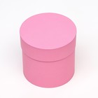 Коробка подарочная круглая, шляпная, розовая, 13×13 см - Фото 3