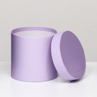 Коробка подарочная круглая, шляпная, сирень, МИКС, 13×13 см - Фото 2