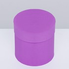 Коробка подарочная круглая, шляпная, сирень, МИКС, 13×13 см - Фото 6