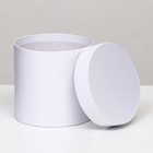 Коробка подарочная круглая, шляпная, белая, 13×13 см - Фото 2